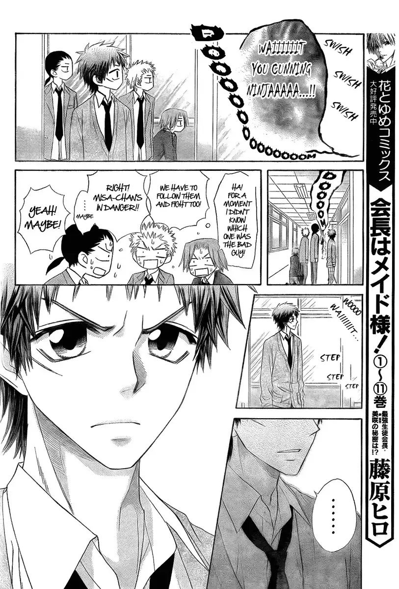 Kaichou Wa Maid-sama! Chapter 54 8